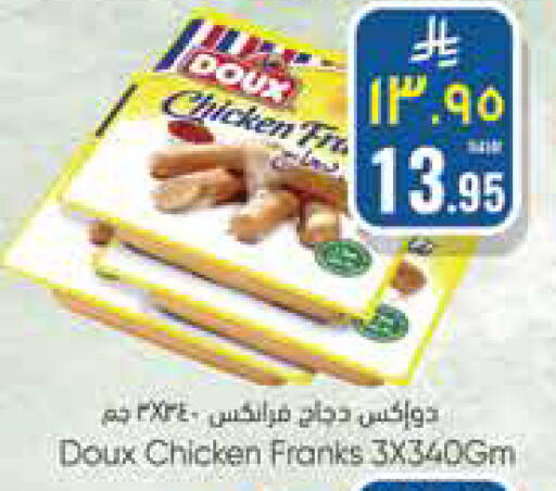 available at ستي فلاور in مملكة العربية السعودية, السعودية, سعودية - سكاكا