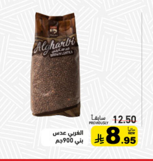 available at Aswaq Ramez in KSA, Saudi Arabia, Saudi - Al Hasa