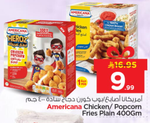 available at Nesto in KSA, Saudi Arabia, Saudi - Riyadh