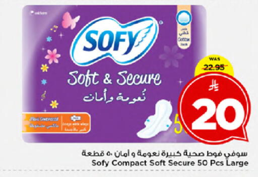 available at مارك & سيف in مملكة العربية السعودية, السعودية, سعودية - الأحساء‎