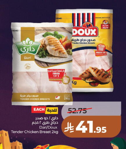 available at LULU Hypermarket in KSA, Saudi Arabia, Saudi - Hail