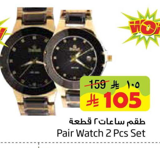 available at ليان هايبر in مملكة العربية السعودية, السعودية, سعودية - المنطقة الشرقية