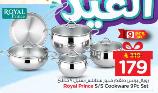 available at نستو in مملكة العربية السعودية, السعودية, سعودية - المجمعة