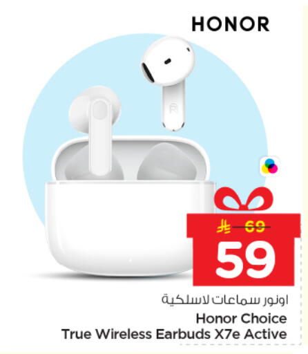 available at نستو in مملكة العربية السعودية, السعودية, سعودية - بريدة