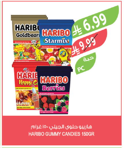 available at Farm  in KSA, Saudi Arabia, Saudi - Abha