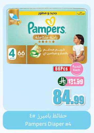 available at Othaim Markets in KSA, Saudi Arabia, Saudi - Jubail