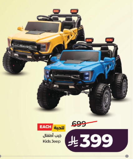 available at LULU Hypermarket in KSA, Saudi Arabia, Saudi - Riyadh