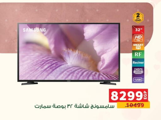 available at بنده in Egypt - القاهرة