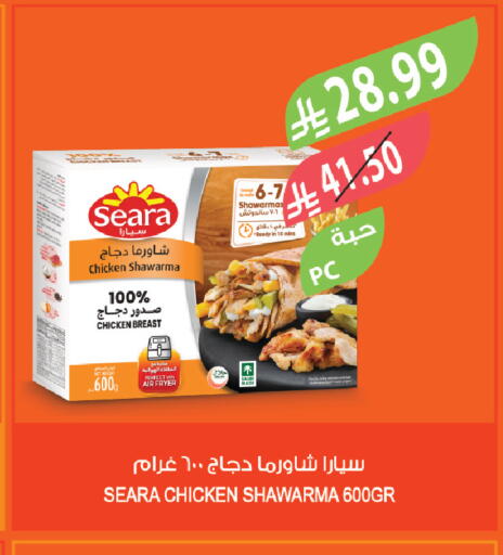 available at Farm  in KSA, Saudi Arabia, Saudi - Qatif