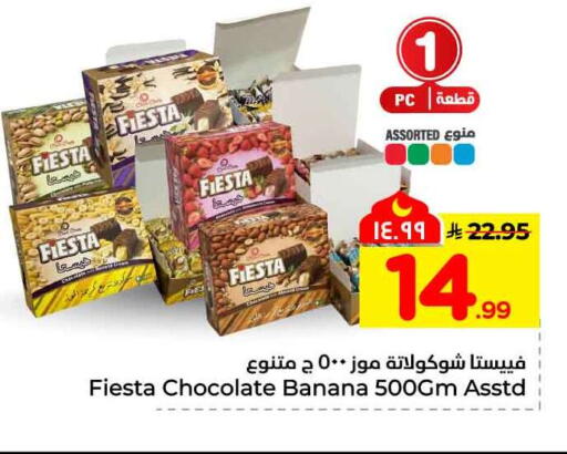 Banana available at هايبر الوفاء in مملكة العربية السعودية, السعودية, سعودية - مكة المكرمة