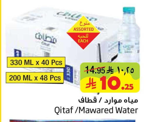 available at ليان هايبر in مملكة العربية السعودية, السعودية, سعودية - المنطقة الشرقية