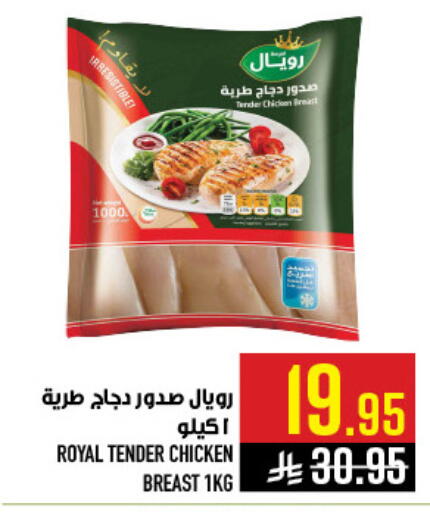 available at أبراج هايبر ماركت in مملكة العربية السعودية, السعودية, سعودية - مكة المكرمة