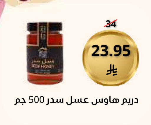 available at Saudi Market in KSA, Saudi Arabia, Saudi - Mecca