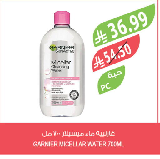 available at Farm  in KSA, Saudi Arabia, Saudi - Sakaka