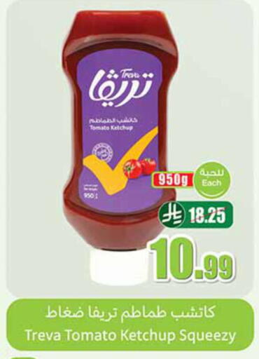 Tomato available at أسواق عبد الله العثيم in مملكة العربية السعودية, السعودية, سعودية - الطائف