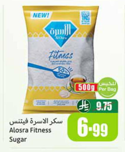 available at أسواق عبد الله العثيم in مملكة العربية السعودية, السعودية, سعودية - الخفجي