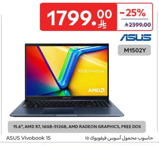 available at Carrefour in KSA, Saudi Arabia, Saudi - Medina