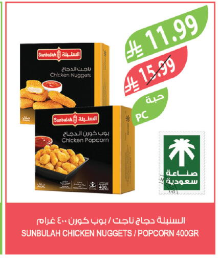 available at Farm  in KSA, Saudi Arabia, Saudi - Yanbu
