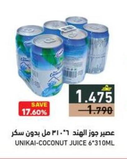 Coconut available at Ramez  in Oman - Muscat