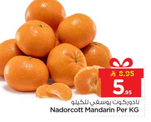 Mandarin available at نستو in مملكة العربية السعودية, السعودية, سعودية - الرياض
