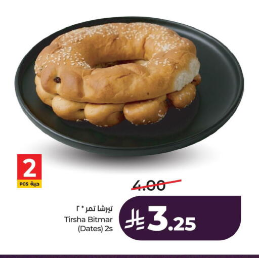 available at لولو هايبرماركت in مملكة العربية السعودية, السعودية, سعودية - الجبيل‎