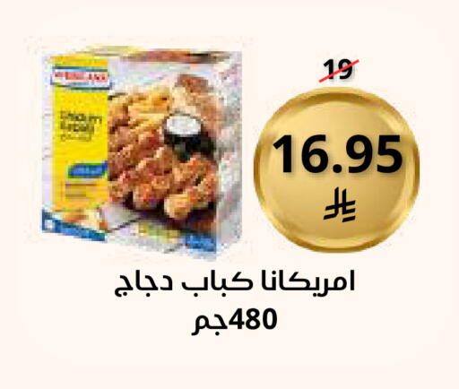 available at Saudi Market in KSA, Saudi Arabia, Saudi - Mecca