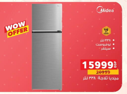 available at Panda  in Egypt - Cairo