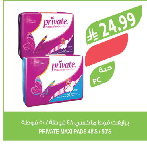 available at Farm  in KSA, Saudi Arabia, Saudi - Abha