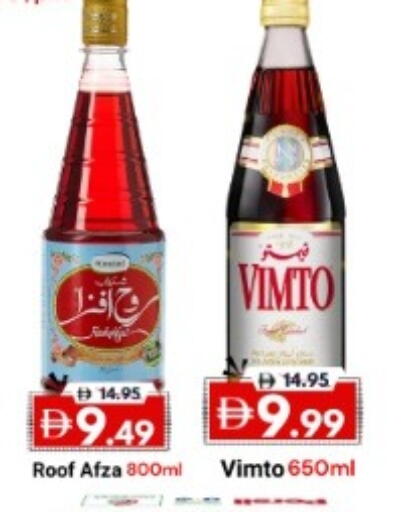 available at ديزرت فريش ماركت in الإمارات العربية المتحدة , الامارات - أبو ظبي