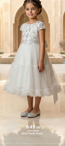 available at هايبر الوفاء in مملكة العربية السعودية, السعودية, سعودية - الرياض