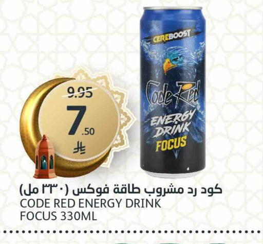 available at مركز الجزيرة للتسوق in مملكة العربية السعودية, السعودية, سعودية - الرياض