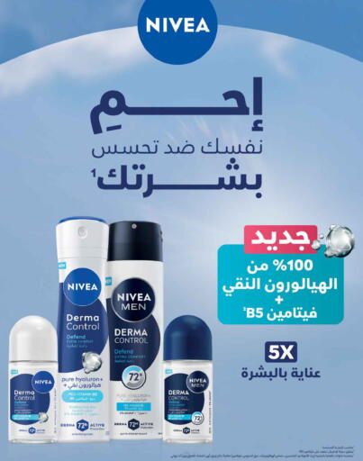 available at أسواق التميمي in مملكة العربية السعودية, السعودية, سعودية - الخفجي