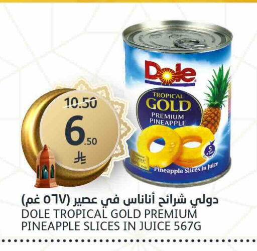 Pineapple available at مركز الجزيرة للتسوق in مملكة العربية السعودية, السعودية, سعودية - الرياض