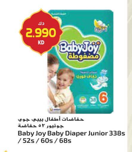 available at Grand Hyper in Kuwait - Jahra Governorate