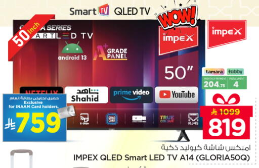 available at Nesto in KSA, Saudi Arabia, Saudi - Riyadh