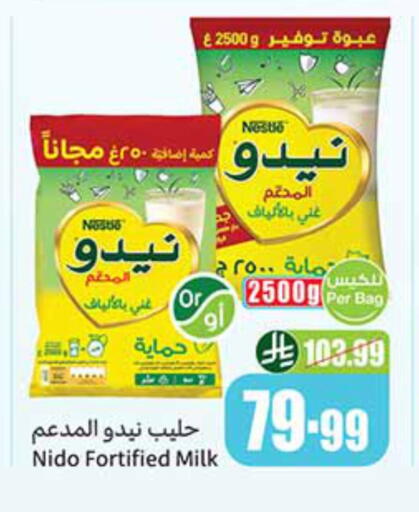 available at Othaim Markets in KSA, Saudi Arabia, Saudi - Jeddah