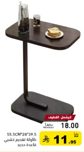 available at Aswaq Ramez in KSA, Saudi Arabia, Saudi - Qatif