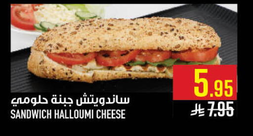 available at Abraj Hypermarket in KSA, Saudi Arabia, Saudi - Mecca