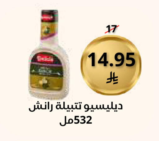 available at Saudi Market in KSA, Saudi Arabia, Saudi - Mecca