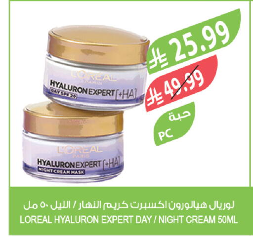 available at Farm  in KSA, Saudi Arabia, Saudi - Yanbu