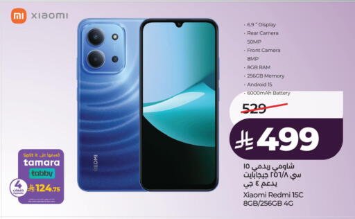 available at LULU Hypermarket in KSA, Saudi Arabia, Saudi - Hafar Al Batin