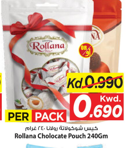 available at مارك & سايف in الكويت - محافظة الأحمدي