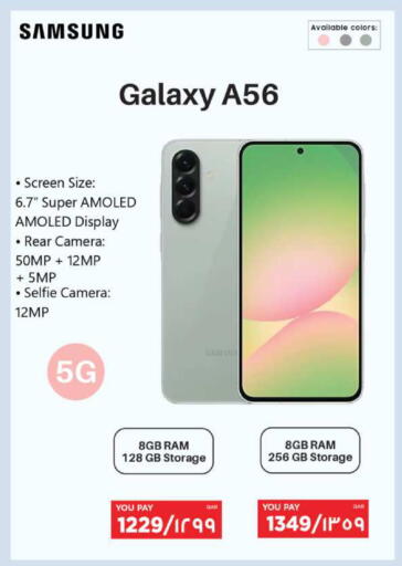 available at إماكس in قطر - الدوحة