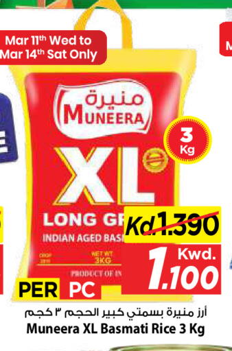 available at Mark & Save in Kuwait - Kuwait City