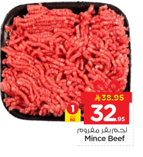 available at نستو in مملكة العربية السعودية, السعودية, سعودية - الرياض