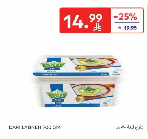 available at Carrefour in KSA, Saudi Arabia, Saudi - Buraidah