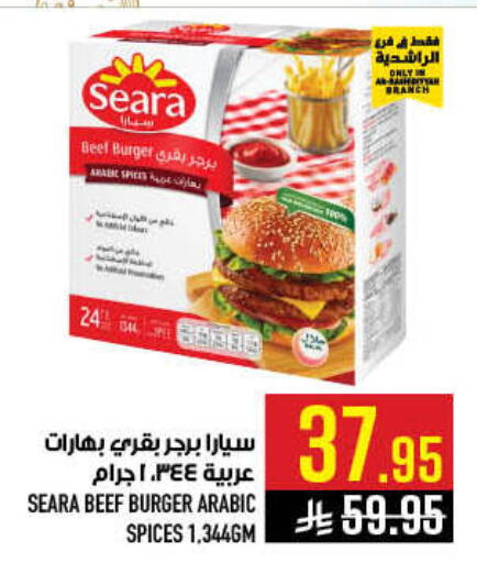 available at أبراج هايبر ماركت in مملكة العربية السعودية, السعودية, سعودية - مكة المكرمة