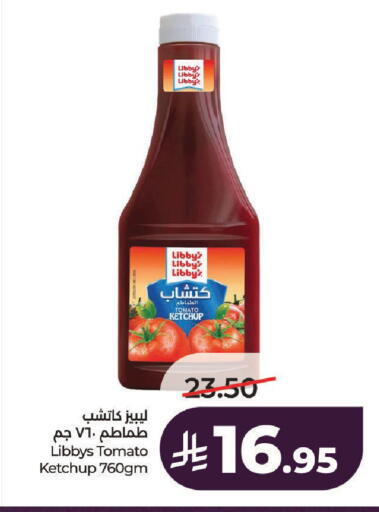 Tomato available at LULU Hypermarket in KSA, Saudi Arabia, Saudi - Hail