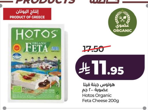 available at LULU Hypermarket in KSA, Saudi Arabia, Saudi - Jubail