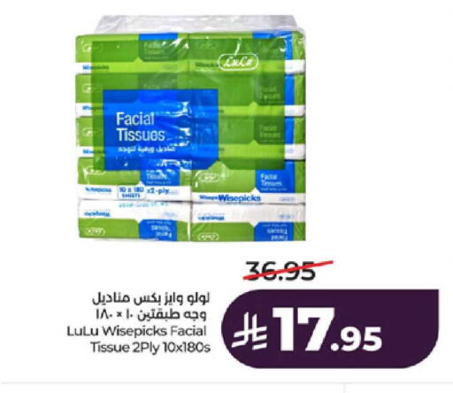 available at لولو هايبرماركت in مملكة العربية السعودية, السعودية, سعودية - مكة المكرمة